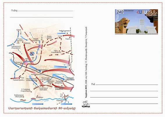 Ներմուծեք նկարագրությունը_20244