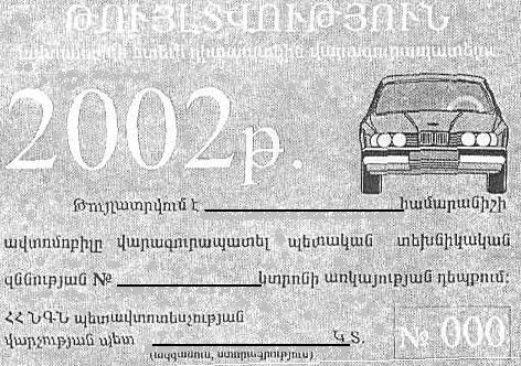 Ներմուծեք նկարագրությունը_20281