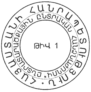 Ներմուծեք նկարագրությունը_20485