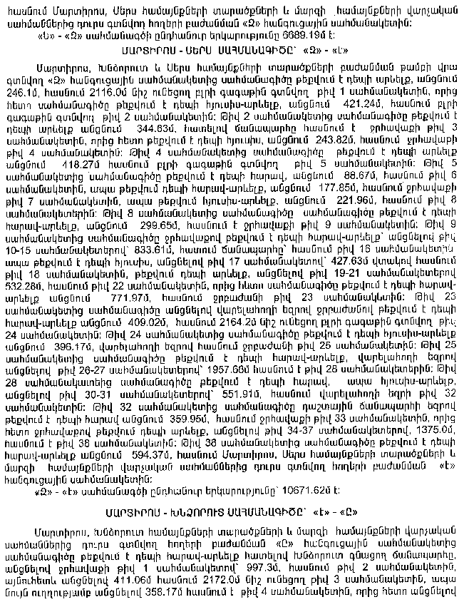 Ներմուծեք նկարագրությունը_5835