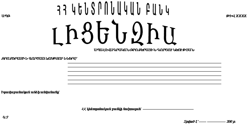 Ներմուծեք նկարագրությունը_20559