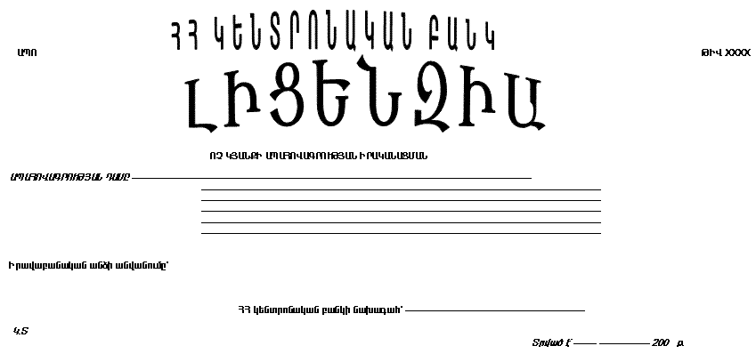 Ներմուծեք նկարագրությունը_20556