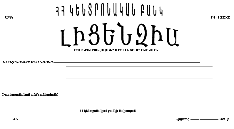 Ներմուծեք նկարագրությունը_20557