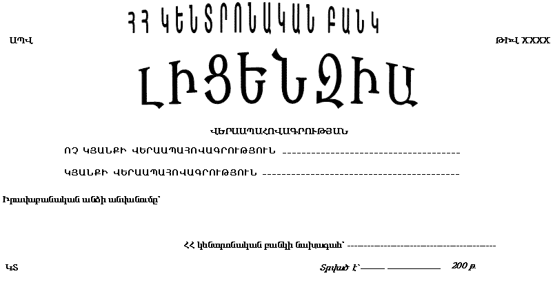 Ներմուծեք նկարագրությունը_20558