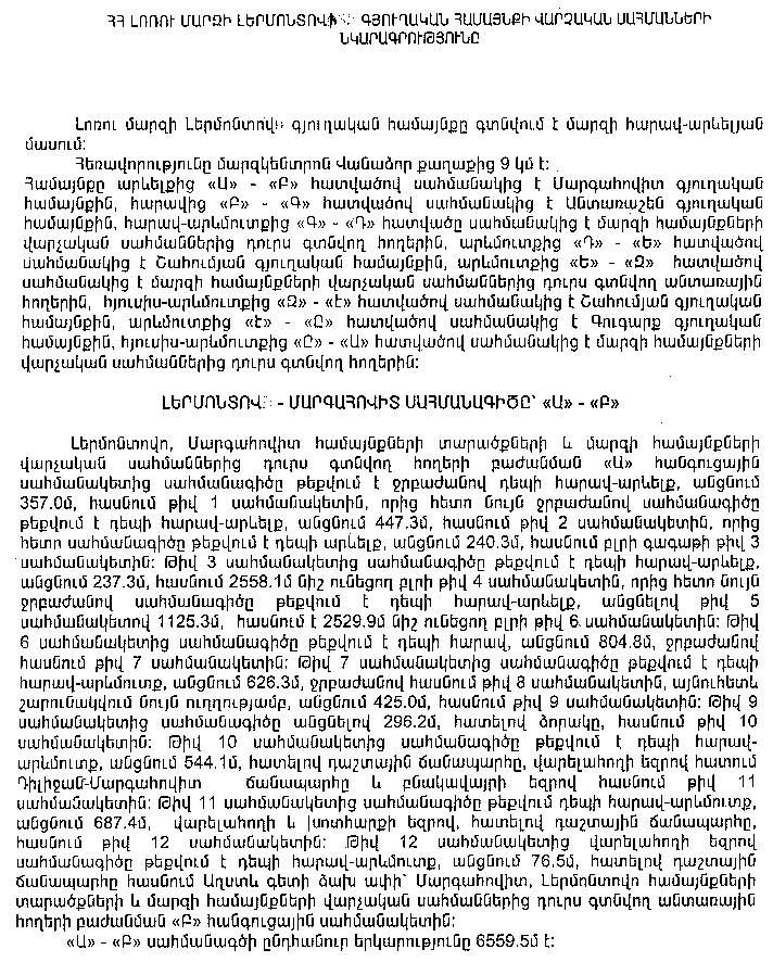 Ներմուծեք նկարագրությունը_5862