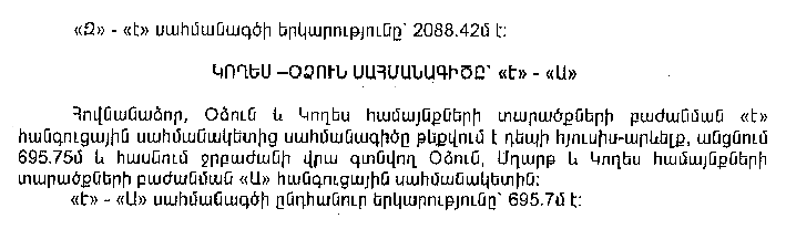 Ներմուծեք նկարագրությունը_5874