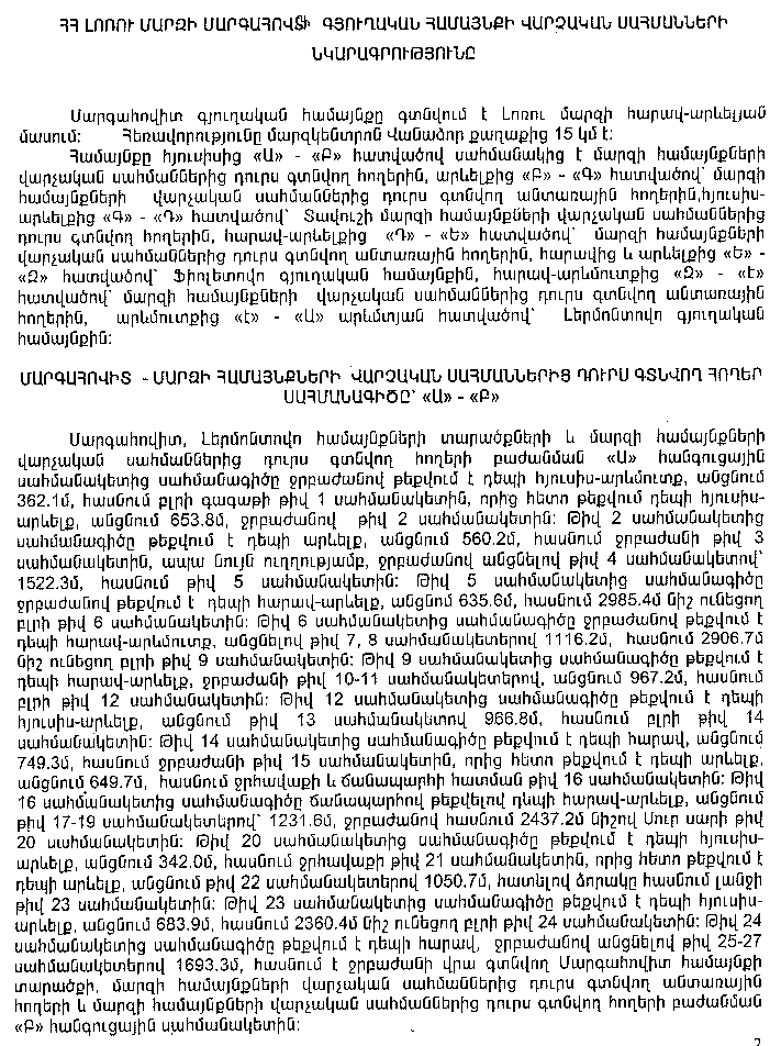 Ներմուծեք նկարագրությունը_5879