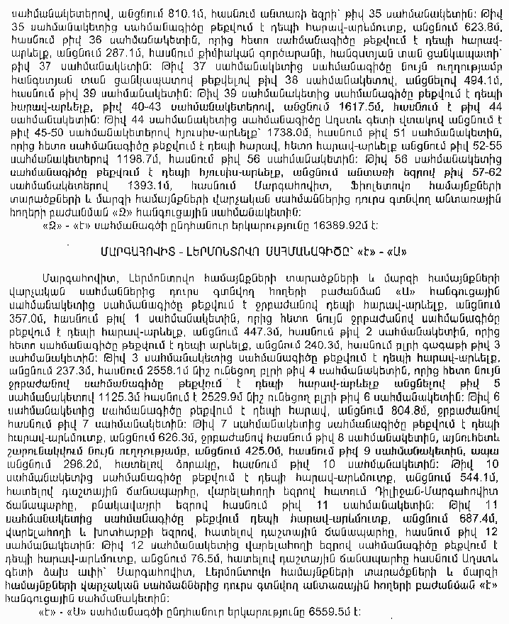 Ներմուծեք նկարագրությունը_5882