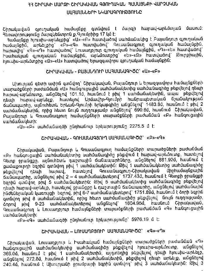 Ներմուծեք նկարագրությունը_5986