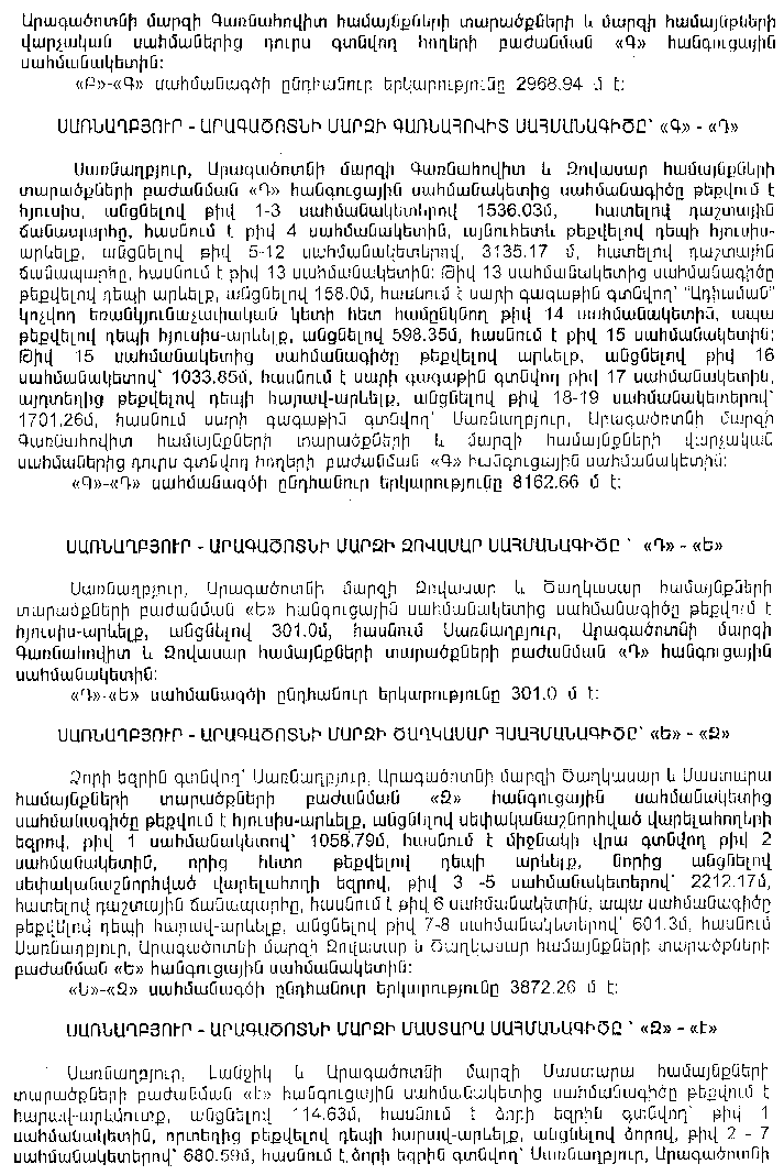 Ներմուծեք նկարագրությունը_5990