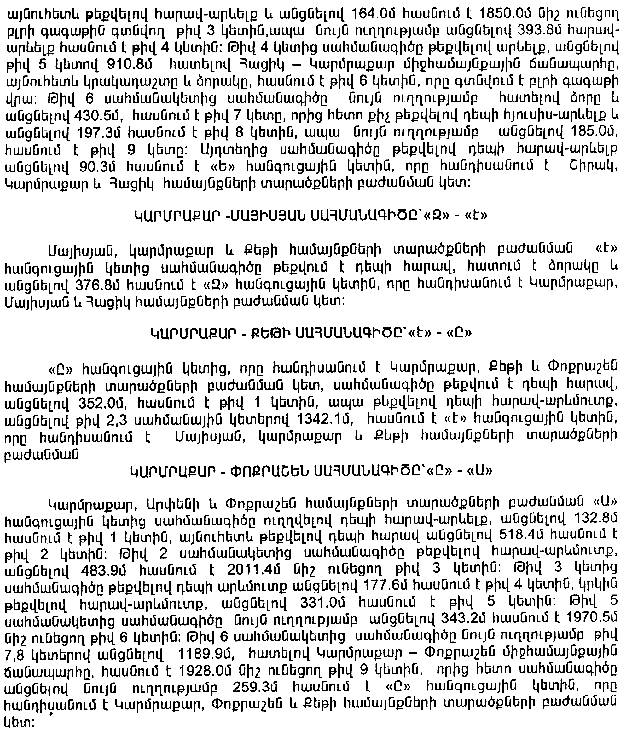 Ներմուծեք նկարագրությունը_6028