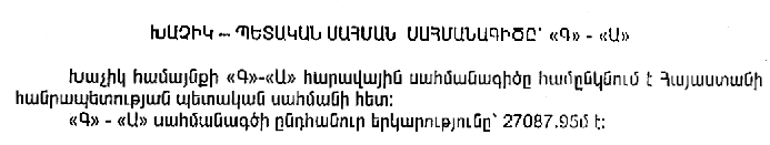 Ներմուծեք նկարագրությունը_6113