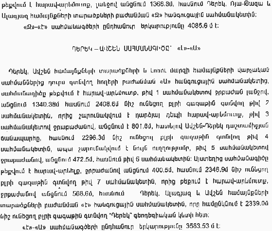 Ներմուծեք նկարագրությունը_6225