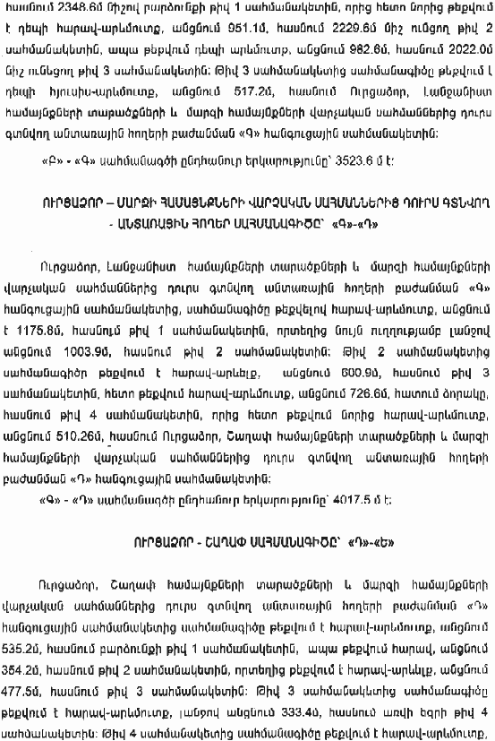 Ներմուծեք նկարագրությունը_4553