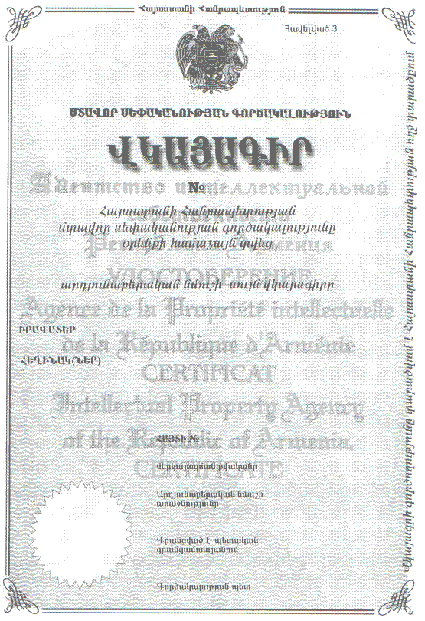 Ներմուծեք նկարագրությունը_176