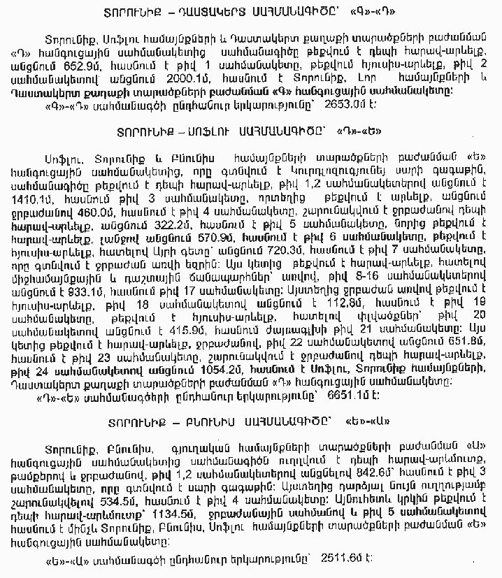 Ներմուծեք նկարագրությունը_6466