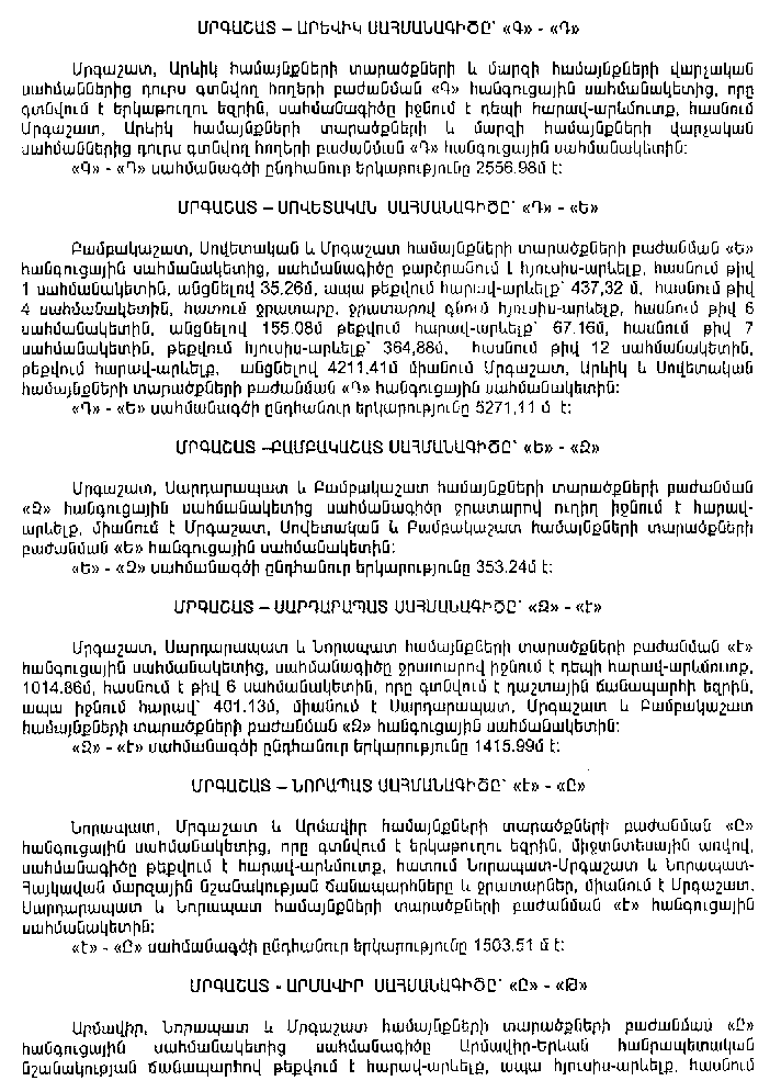 Ներմուծեք նկարագրությունը_6617