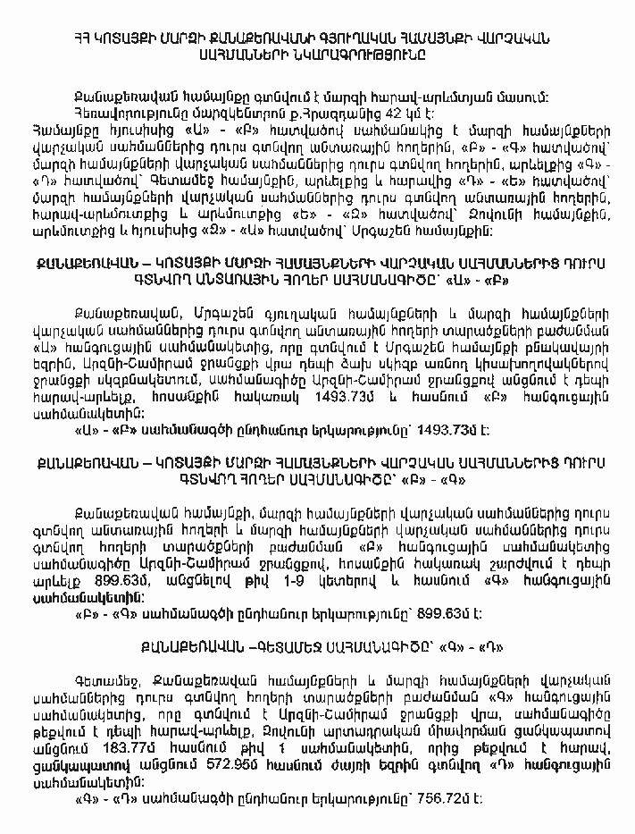 Ներմուծեք նկարագրությունը_6623