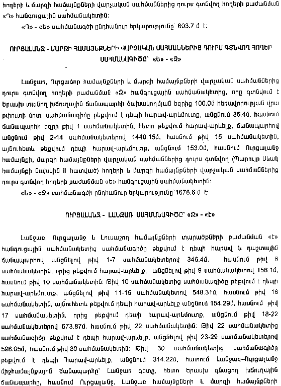 Ներմուծեք նկարագրությունը_4796