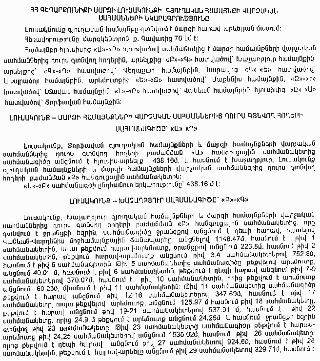 Ներմուծեք նկարագրությունը_4817