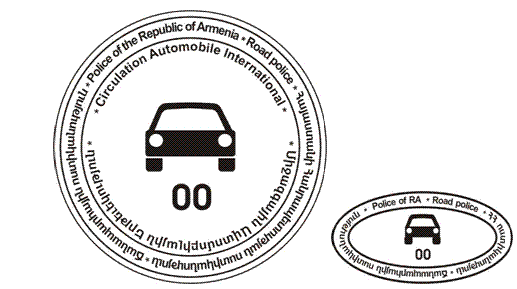 Ներմուծեք նկարագրությունը_687