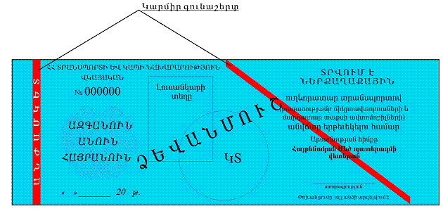 Ներմուծեք նկարագրությունը_752