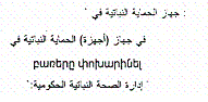 Ներմուծեք նկարագրությունը_783