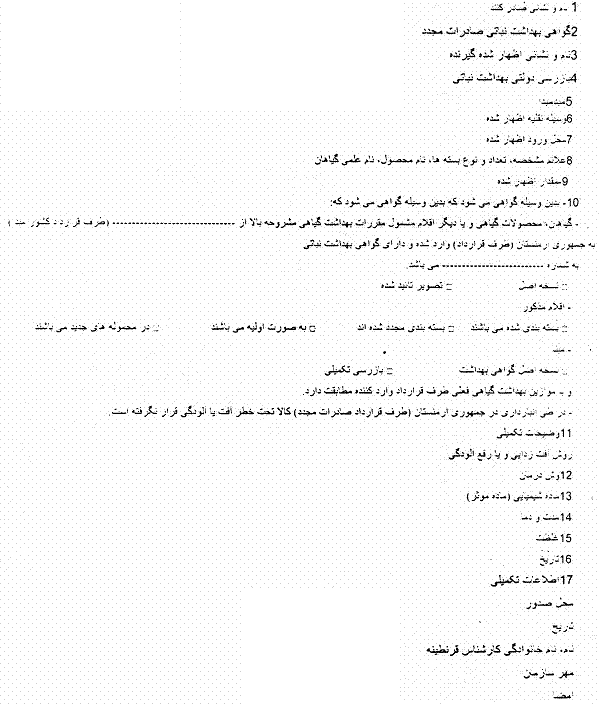 Ներմուծեք նկարագրությունը_780