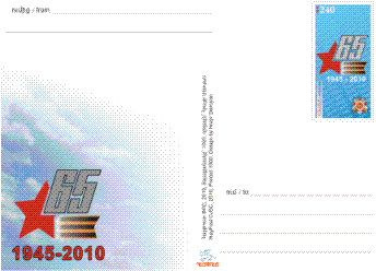 Ներմուծեք նկարագրությունը_762