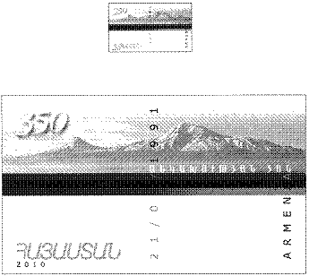 Ներմուծեք նկարագրությունը_887