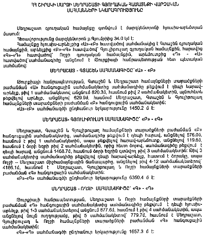 Ներմուծեք նկարագրությունը_4952