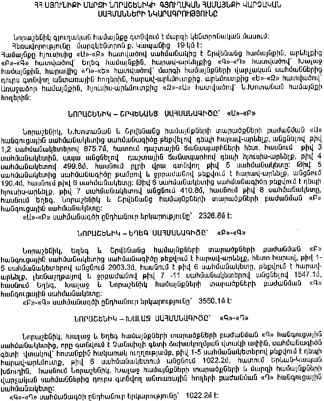 Ներմուծեք նկարագրությունը_7407