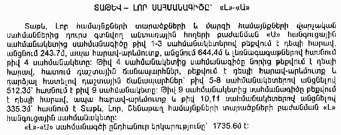 Ներմուծեք նկարագրությունը_7443