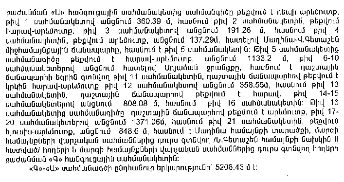 Ներմուծեք նկարագրությունը_7486