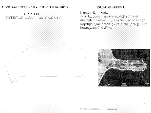 Ներմուծեք նկարագրությունը_1354