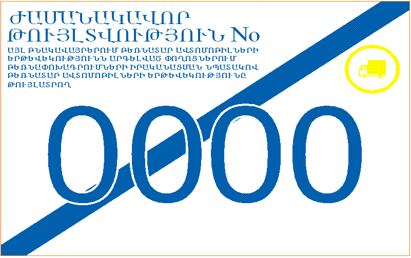 Ներմուծեք նկարագրությունը_900