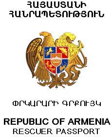 Ներմուծեք նկարագրությունը_1534