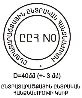 Ներմուծեք նկարագրությունը_1425