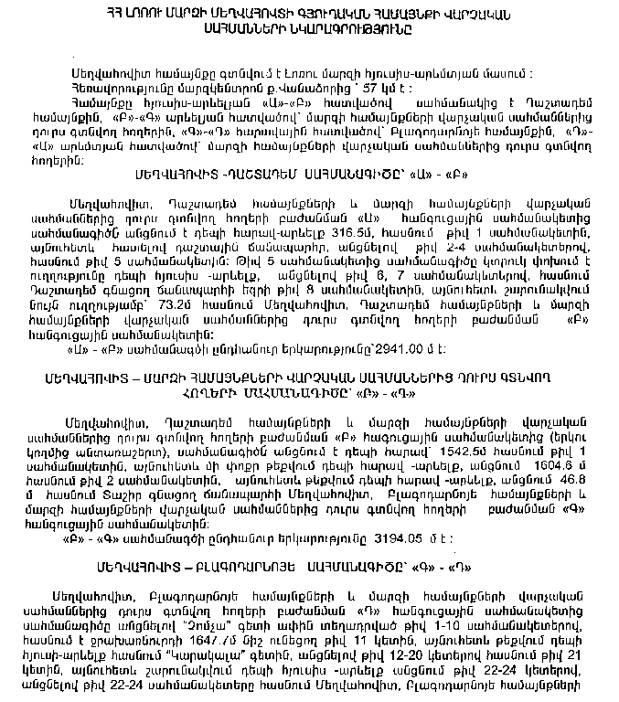 Ներմուծեք նկարագրությունը_7700