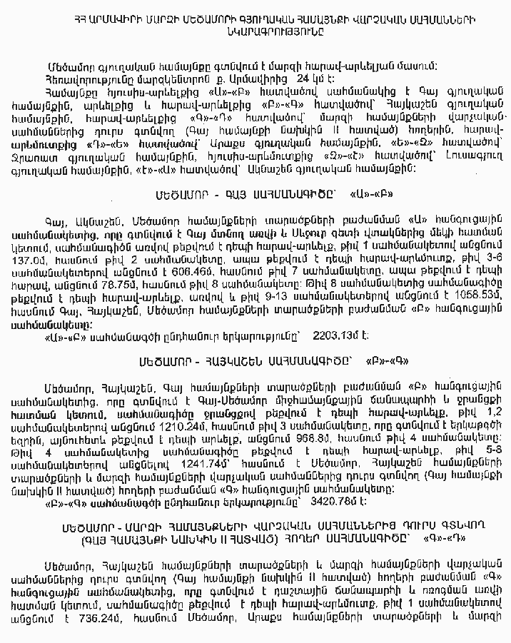 Ներմուծեք նկարագրությունը_7737