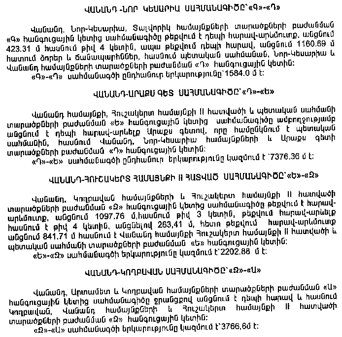 Ներմուծեք նկարագրությունը_7752