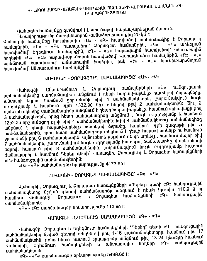 Ներմուծեք նկարագրությունը_7754