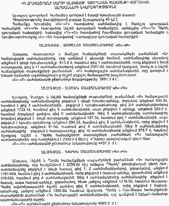 Ներմուծեք նկարագրությունը_7778