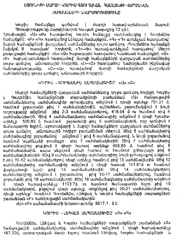 Ներմուծեք նկարագրությունը_7835