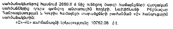 Ներմուծեք նկարագրությունը_7838