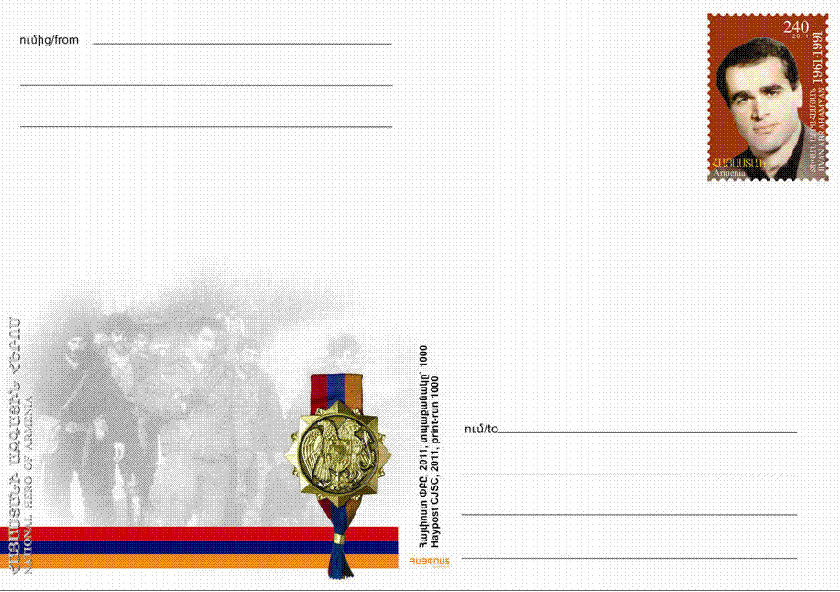 Ներմուծեք նկարագրությունը_1603