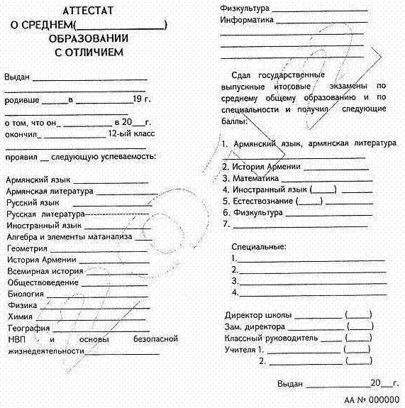 Ներմուծեք նկարագրությունը_1667