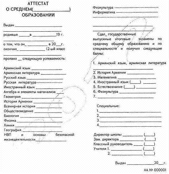 Ներմուծեք նկարագրությունը_1607