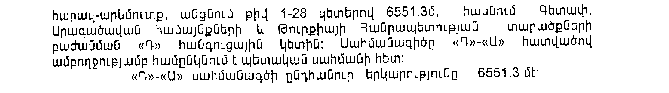 Ներմուծեք նկարագրությունը_7962