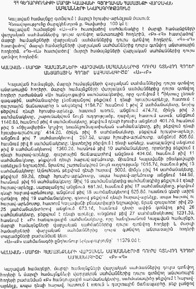 Ներմուծեք նկարագրությունը_8192